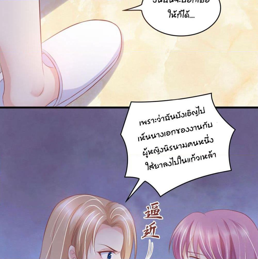 Contract Sweet Pet Don't Want To Run Away from Hot Mom page 47
