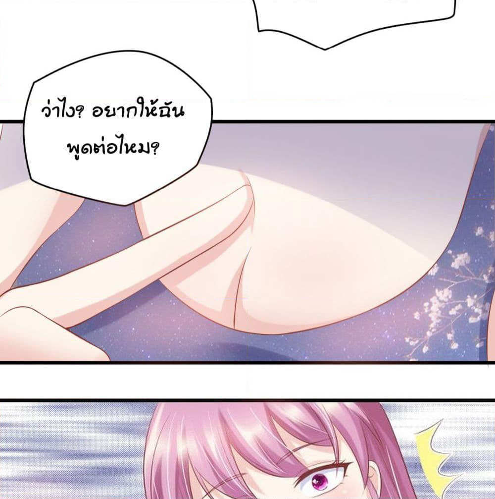 Contract Sweet Pet Don't Want To Run Away from Hot Mom page 49