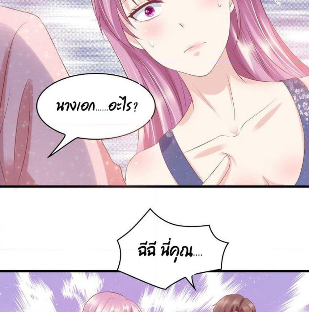 Contract Sweet Pet Don't Want To Run Away from Hot Mom page 50