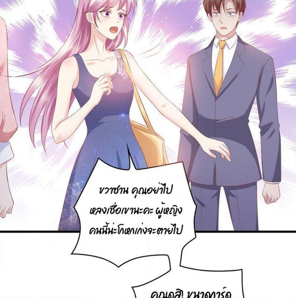 Contract Sweet Pet Don't Want To Run Away from Hot Mom page 51