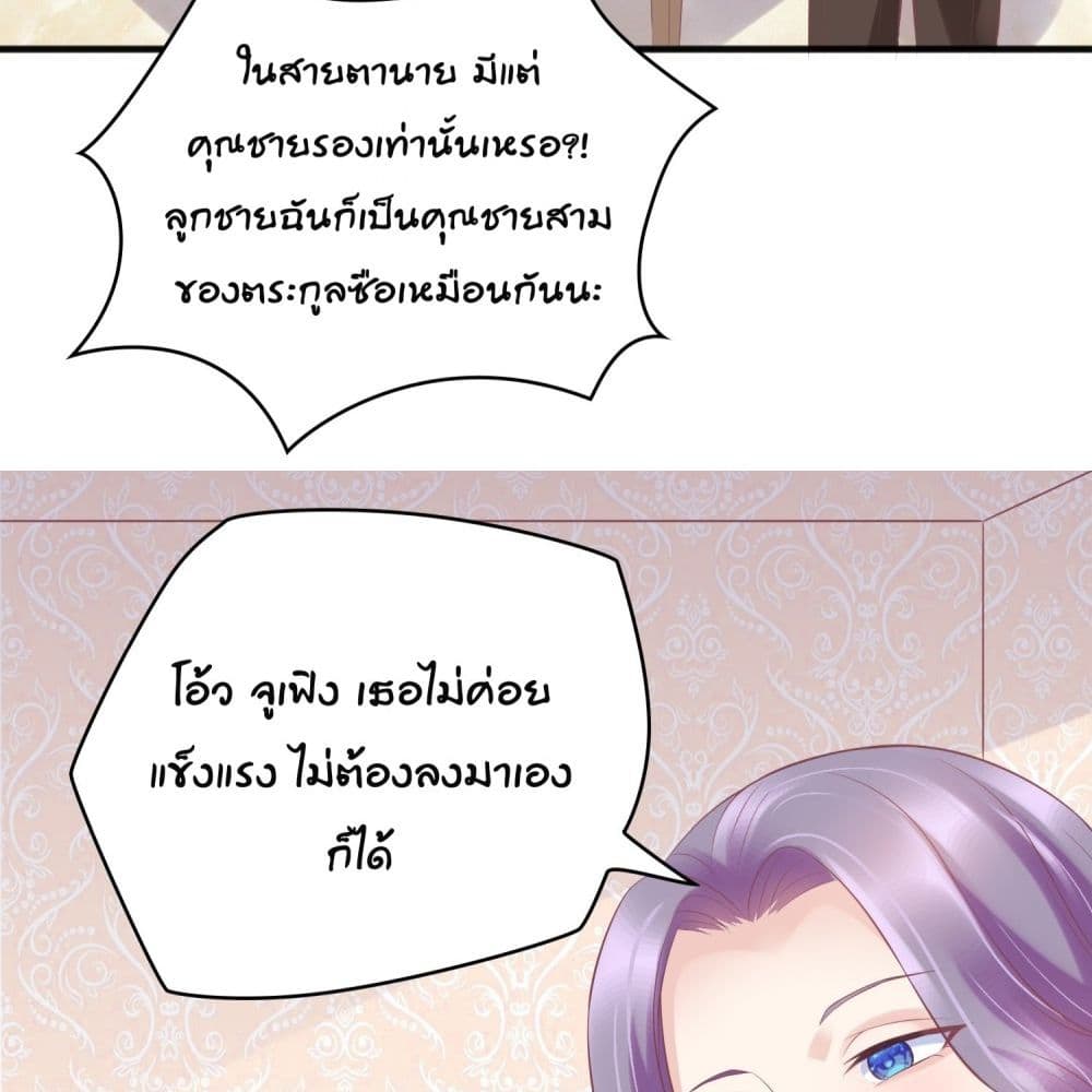 Contract Sweet Pet Don't Want To Run Away from Hot Mom page 13