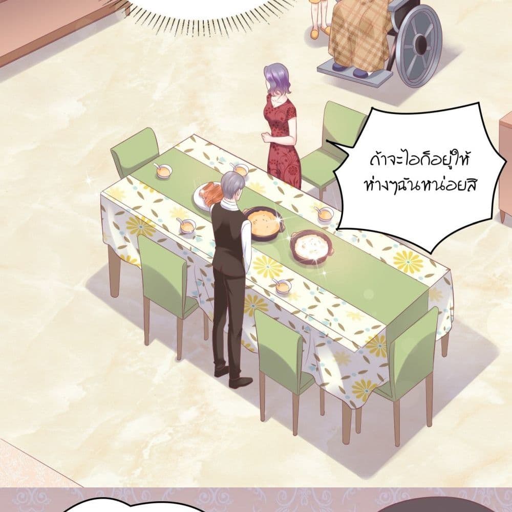 Contract Sweet Pet Don't Want To Run Away from Hot Mom page 16