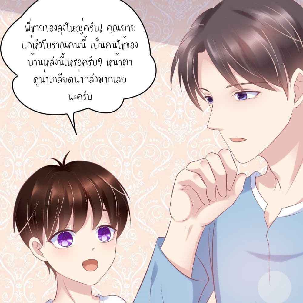 Contract Sweet Pet Don't Want To Run Away from Hot Mom page 17