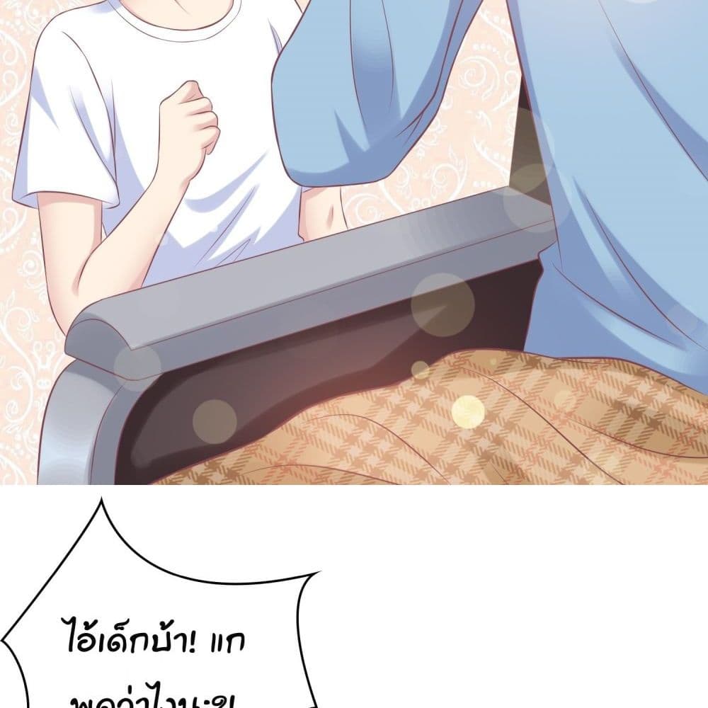 Contract Sweet Pet Don't Want To Run Away from Hot Mom page 18