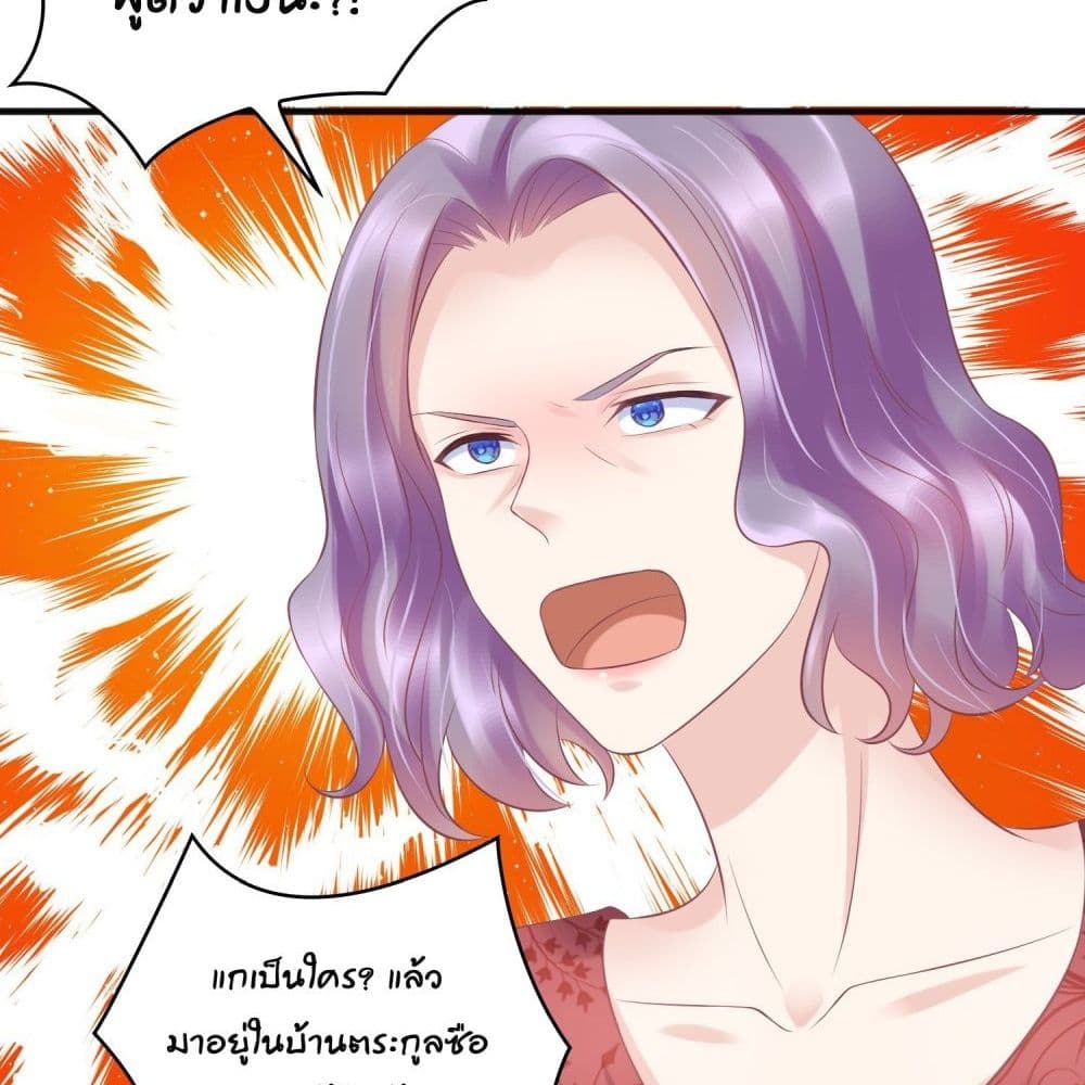 Contract Sweet Pet Don't Want To Run Away from Hot Mom page 19
