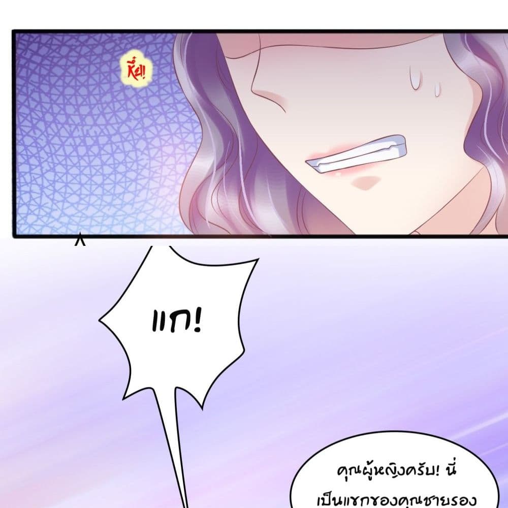 Contract Sweet Pet Don't Want To Run Away from Hot Mom page 21