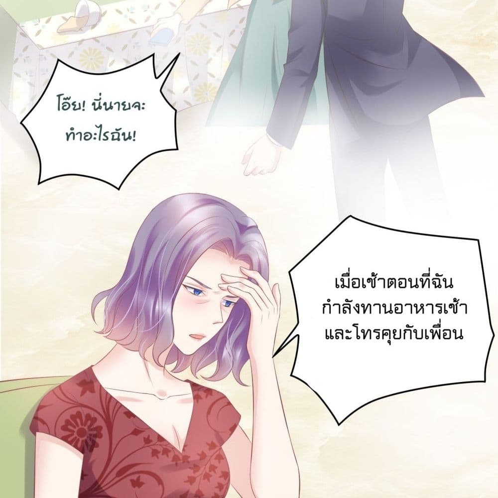 Contract Sweet Pet Don't Want To Run Away from Hot Mom page 26