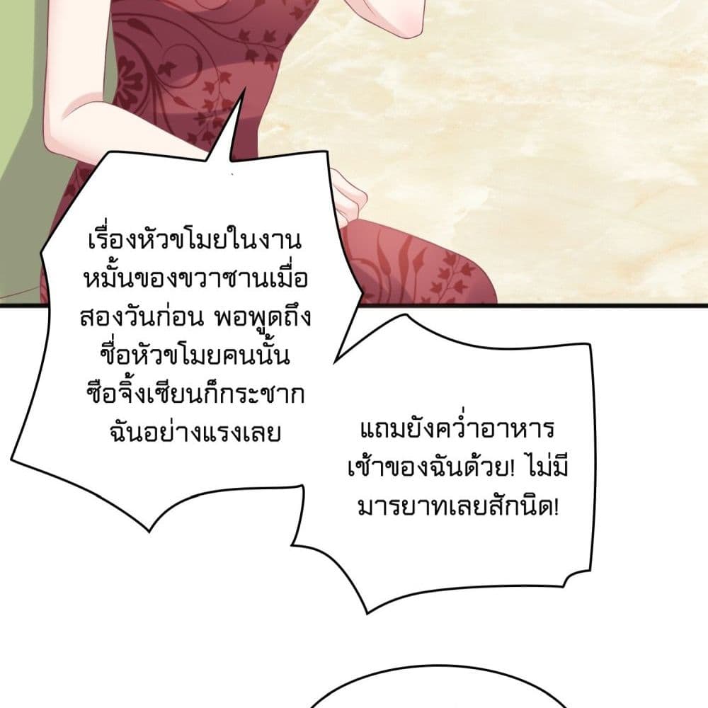 Contract Sweet Pet Don't Want To Run Away from Hot Mom page 27