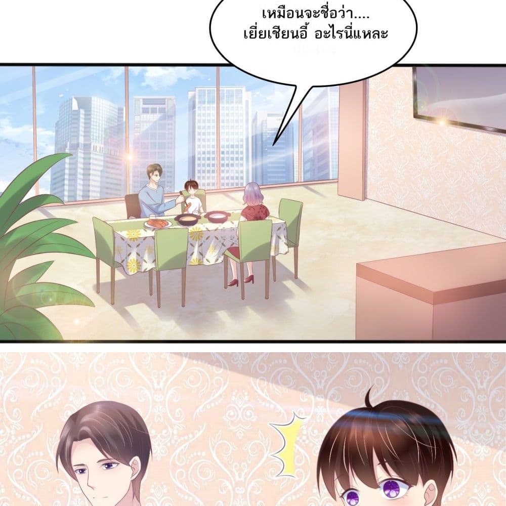 Contract Sweet Pet Don't Want To Run Away from Hot Mom page 28