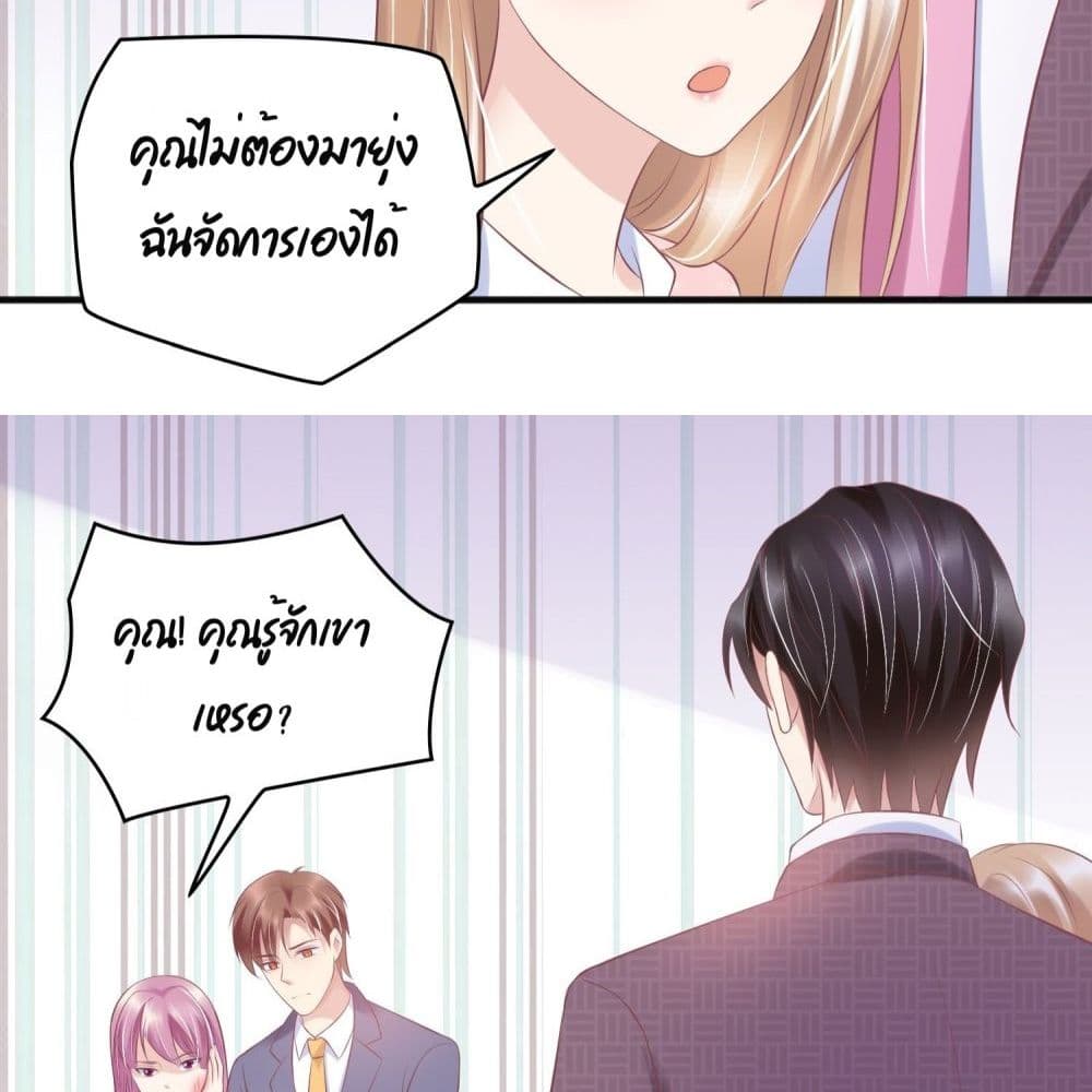 Contract Sweet Pet Don't Want To Run Away from Hot Mom page 40