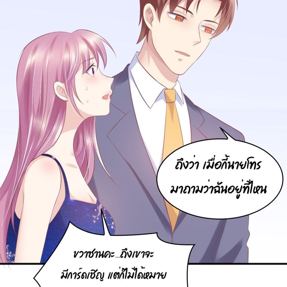 Contract Sweet Pet Don't Want To Run Away from Hot Mom page 42