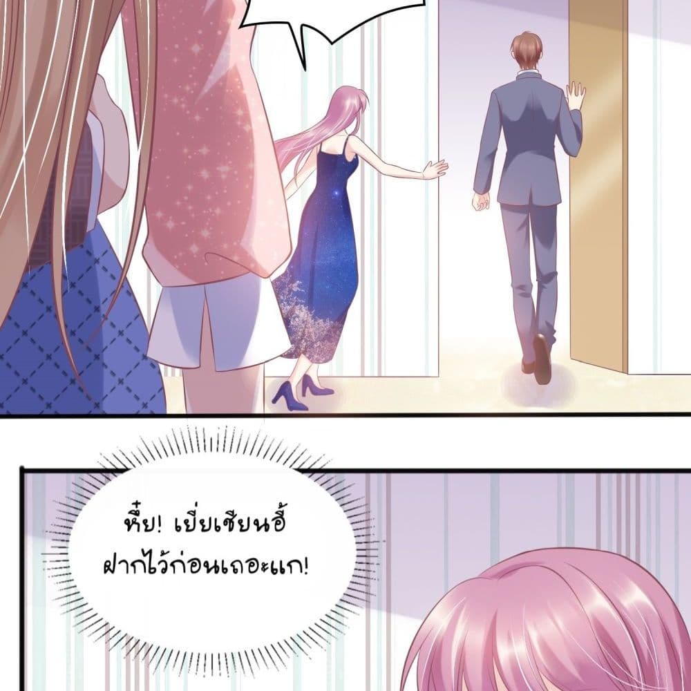 Contract Sweet Pet Don't Want To Run Away from Hot Mom page 47