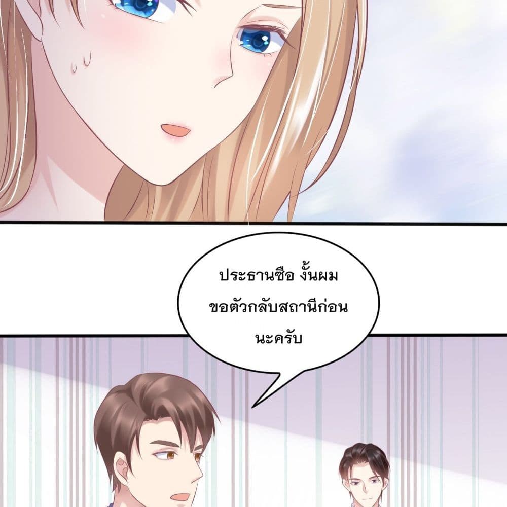 Contract Sweet Pet Don't Want To Run Away from Hot Mom page 49