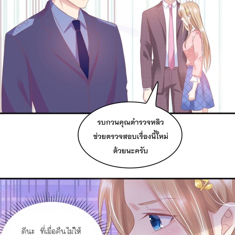 Contract Sweet Pet Don't Want To Run Away from Hot Mom page 50