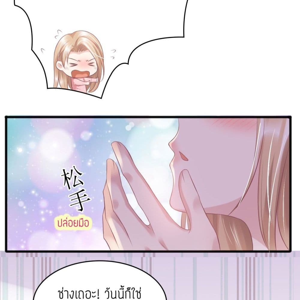 Contract Sweet Pet Don't Want To Run Away from Hot Mom page 56