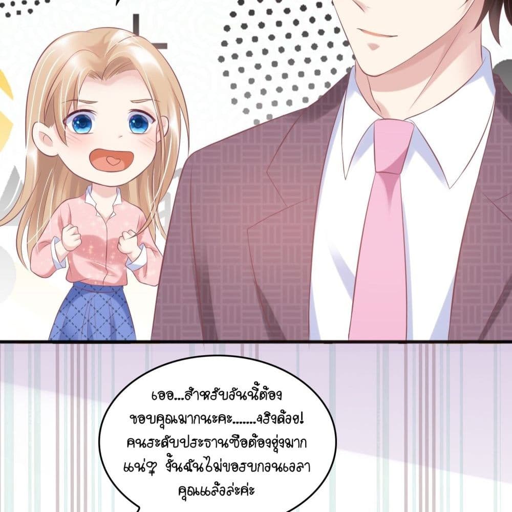 Contract Sweet Pet Don't Want To Run Away from Hot Mom page 59