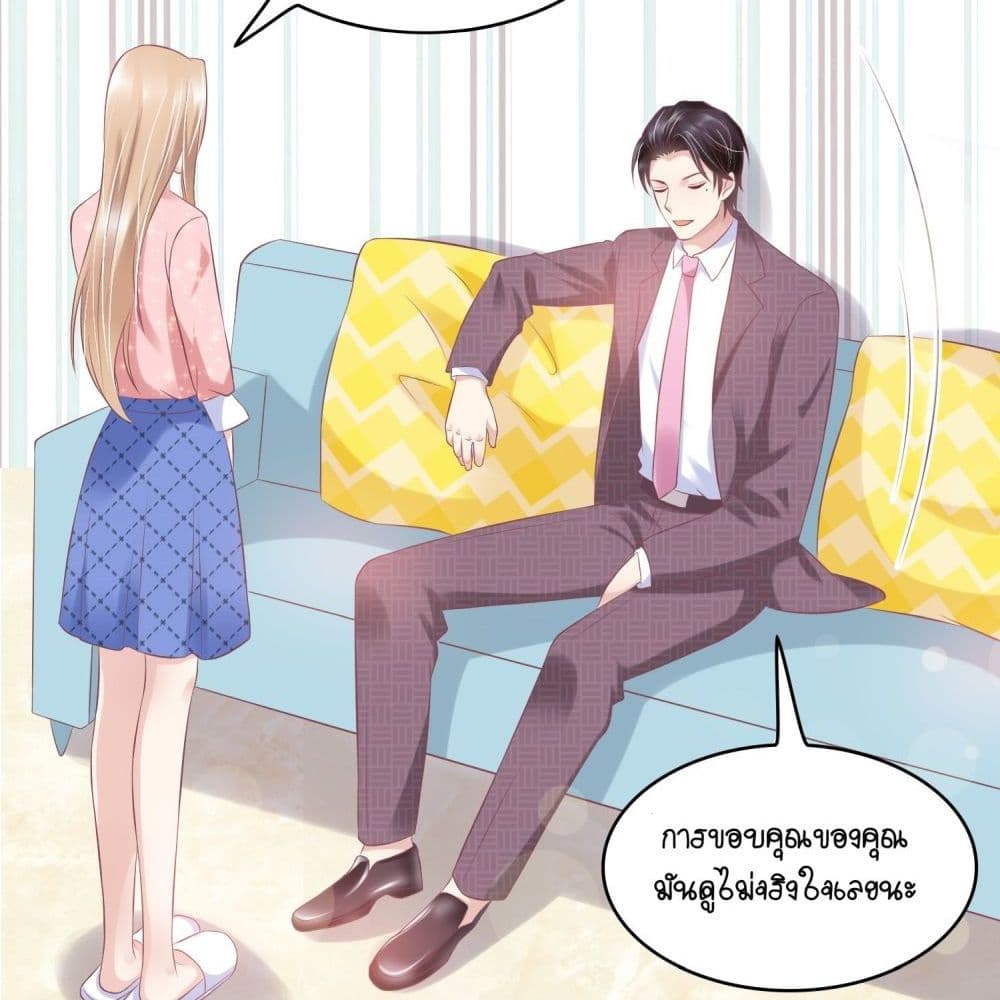 Contract Sweet Pet Don't Want To Run Away from Hot Mom page 60