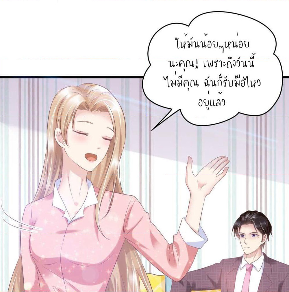 Contract Sweet Pet Don't Want To Run Away from Hot Mom page 5
