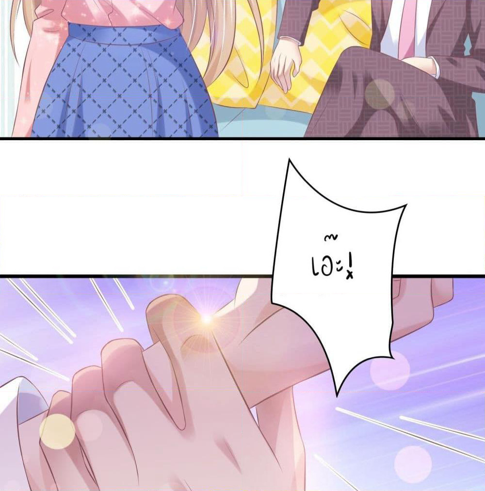 Contract Sweet Pet Don't Want To Run Away from Hot Mom page 6