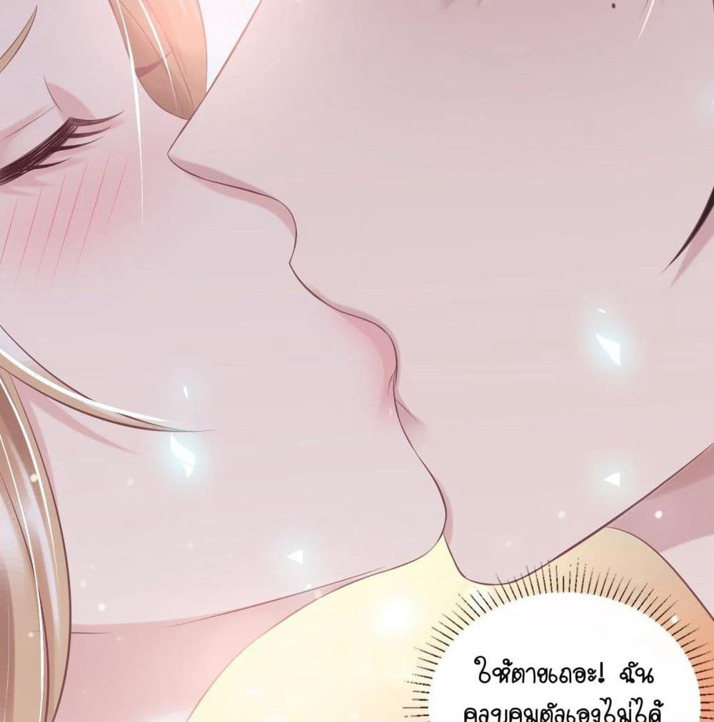 Contract Sweet Pet Don't Want To Run Away from Hot Mom page 10