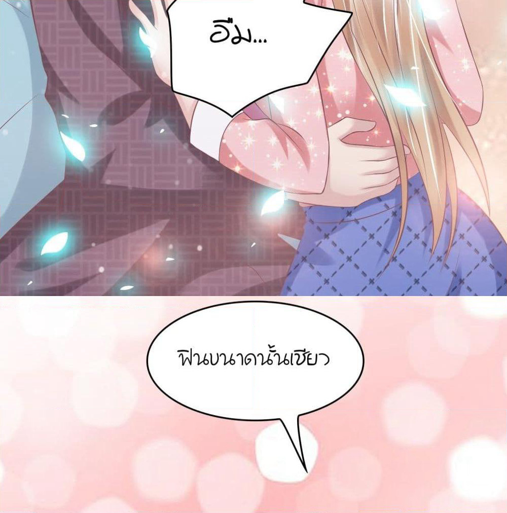 Contract Sweet Pet Don't Want To Run Away from Hot Mom page 12