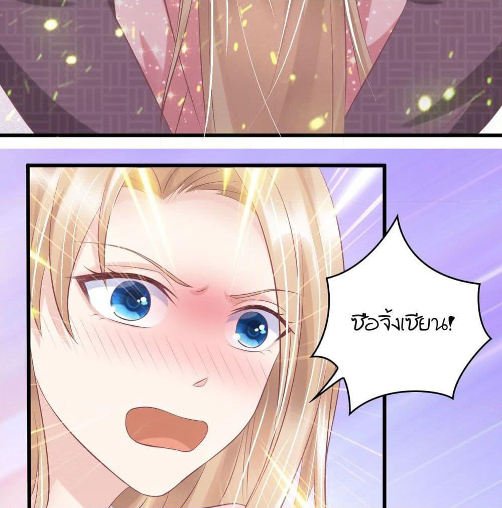Contract Sweet Pet Don't Want To Run Away from Hot Mom page 17