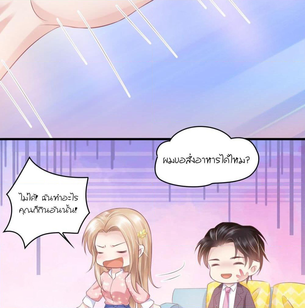 Contract Sweet Pet Don't Want To Run Away from Hot Mom page 19