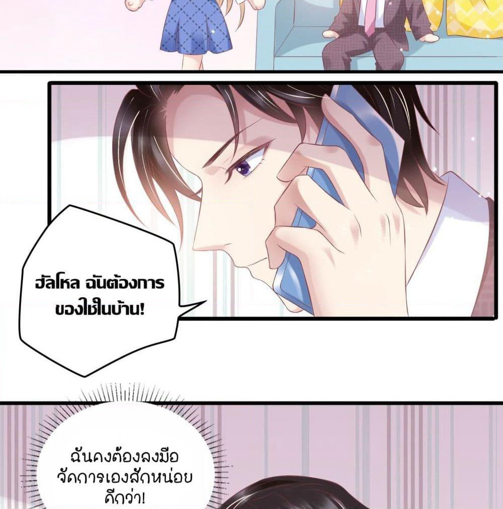 Contract Sweet Pet Don't Want To Run Away from Hot Mom page 20