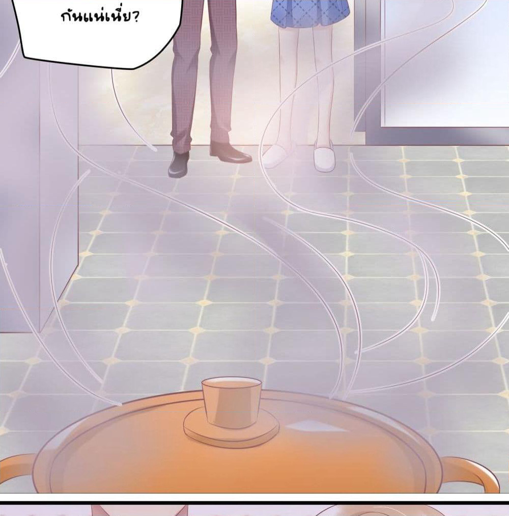 Contract Sweet Pet Don't Want To Run Away from Hot Mom page 24