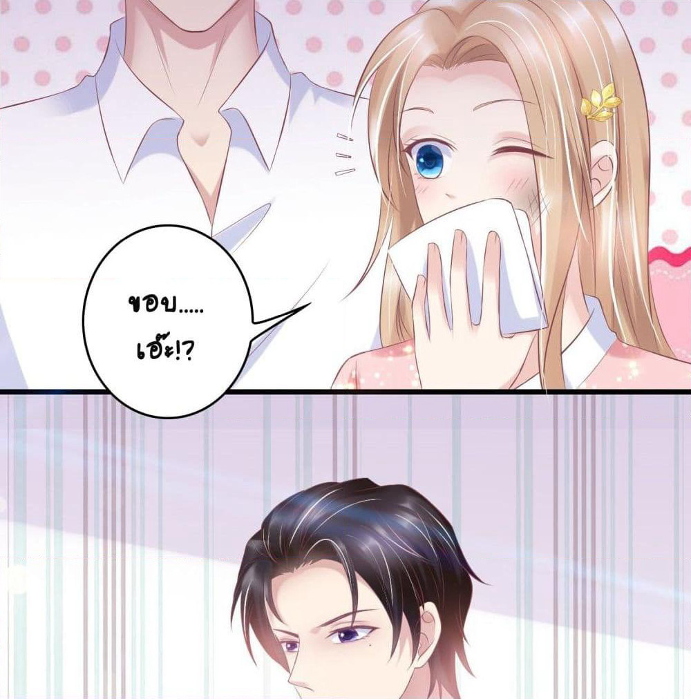Contract Sweet Pet Don't Want To Run Away from Hot Mom page 25