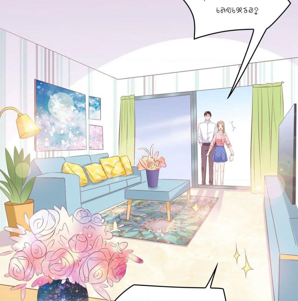 Contract Sweet Pet Don't Want To Run Away from Hot Mom page 28