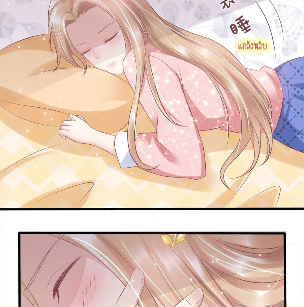 Contract Sweet Pet Don't Want To Run Away from Hot Mom page 39