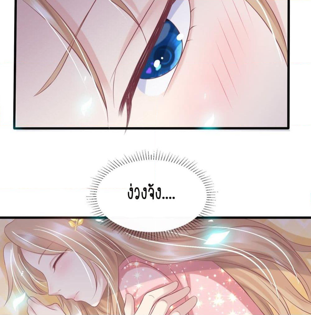 Contract Sweet Pet Don't Want To Run Away from Hot Mom page 42