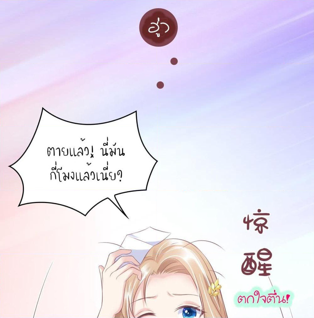 Contract Sweet Pet Don't Want To Run Away from Hot Mom page 44