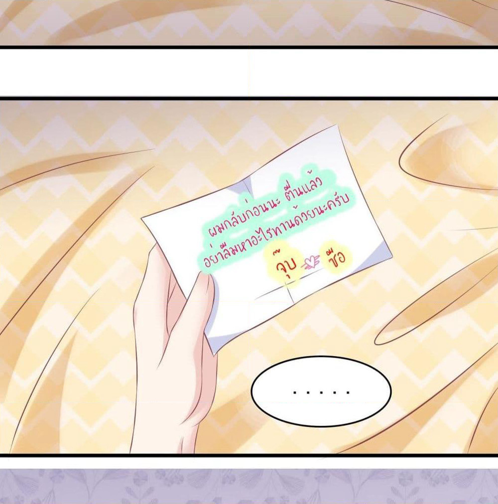 Contract Sweet Pet Don't Want To Run Away from Hot Mom page 46