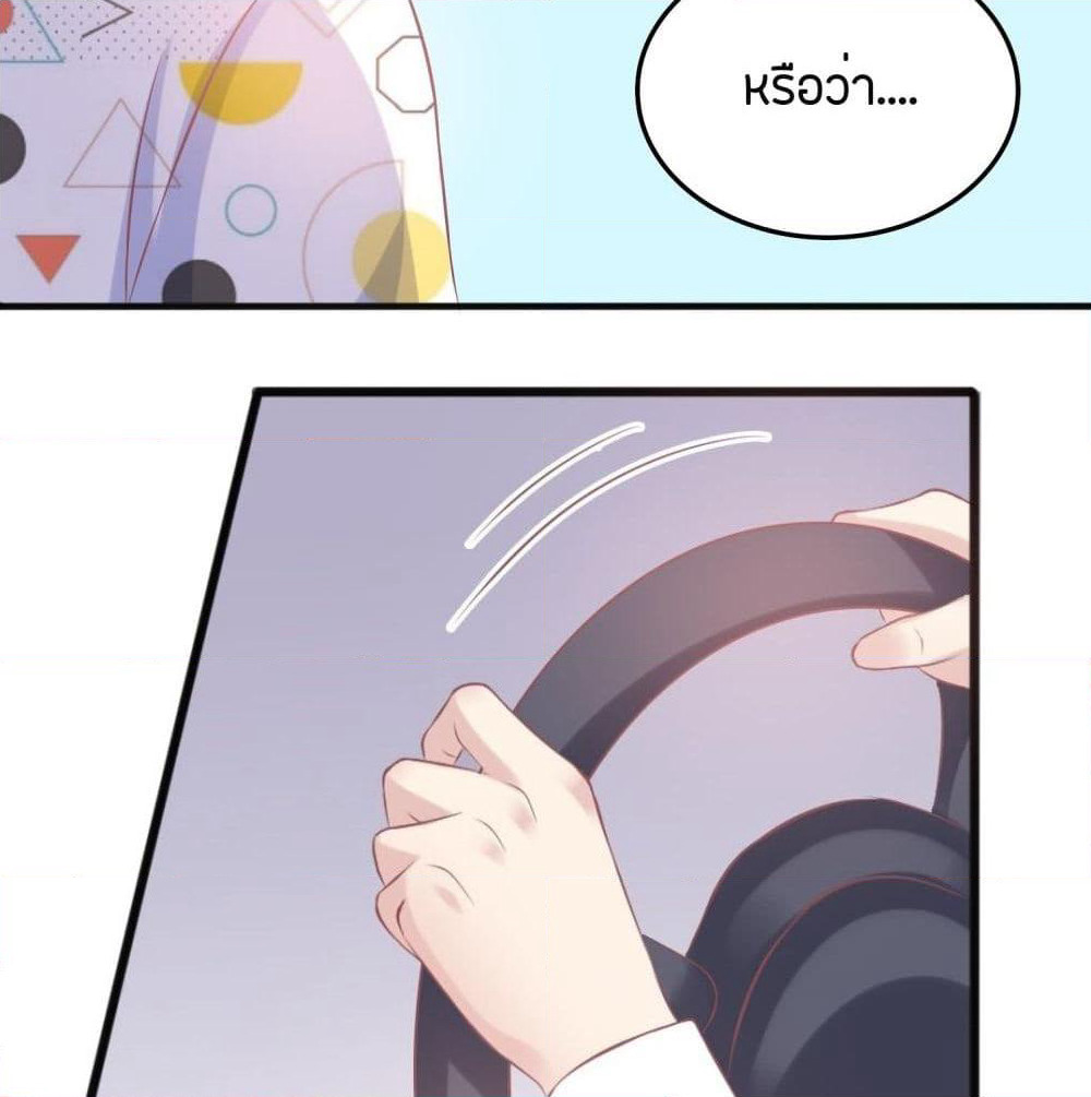 Contract Sweet Pet Don't Want To Run Away from Hot Mom page 4