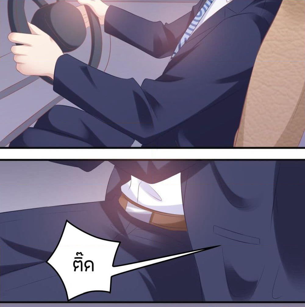 Contract Sweet Pet Don't Want To Run Away from Hot Mom page 6