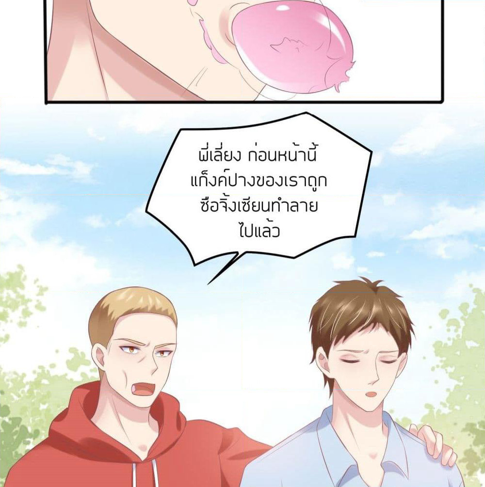Contract Sweet Pet Don't Want To Run Away from Hot Mom page 14