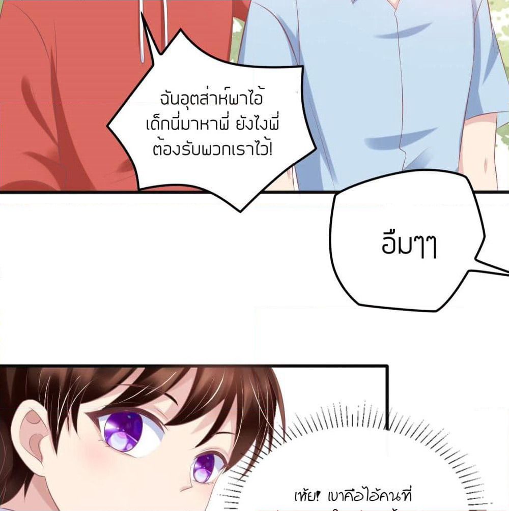 Contract Sweet Pet Don't Want To Run Away from Hot Mom page 15