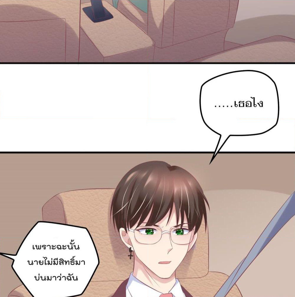 Contract Sweet Pet Don't Want To Run Away from Hot Mom page 26
