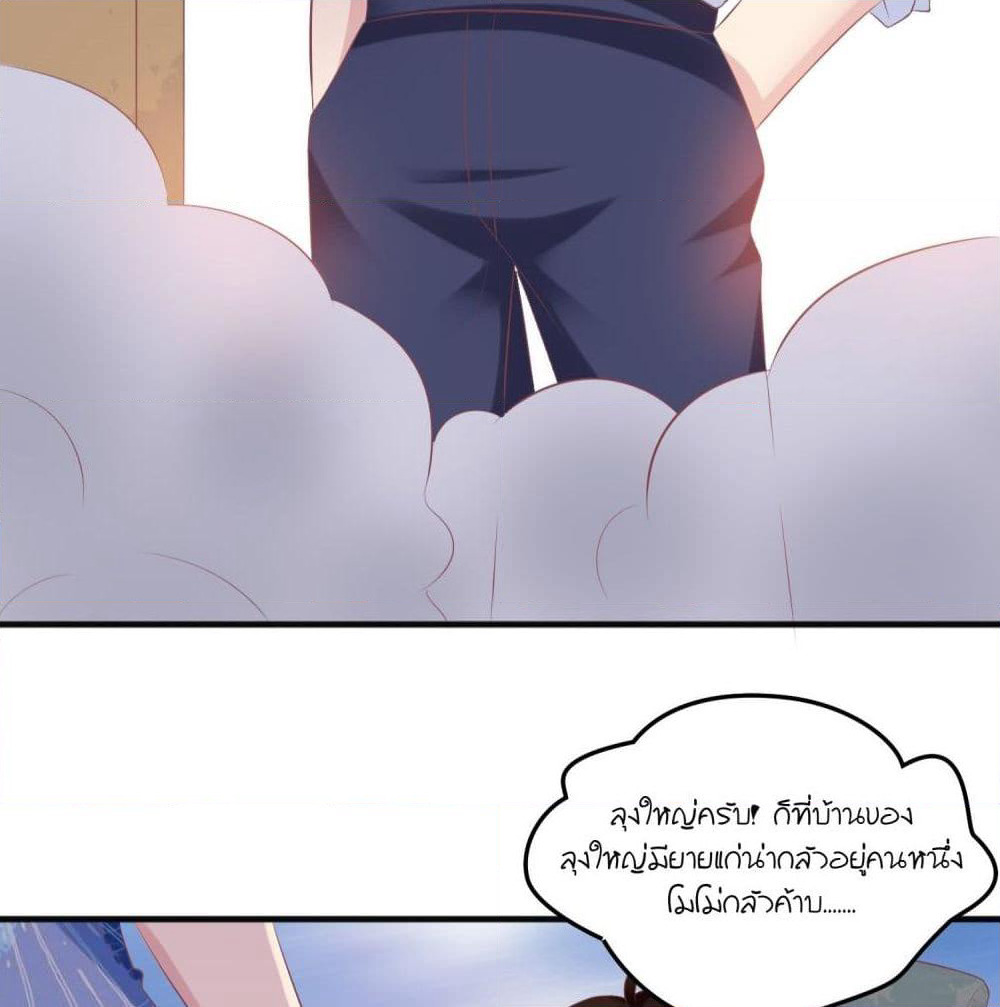 Contract Sweet Pet Don't Want To Run Away from Hot Mom page 4