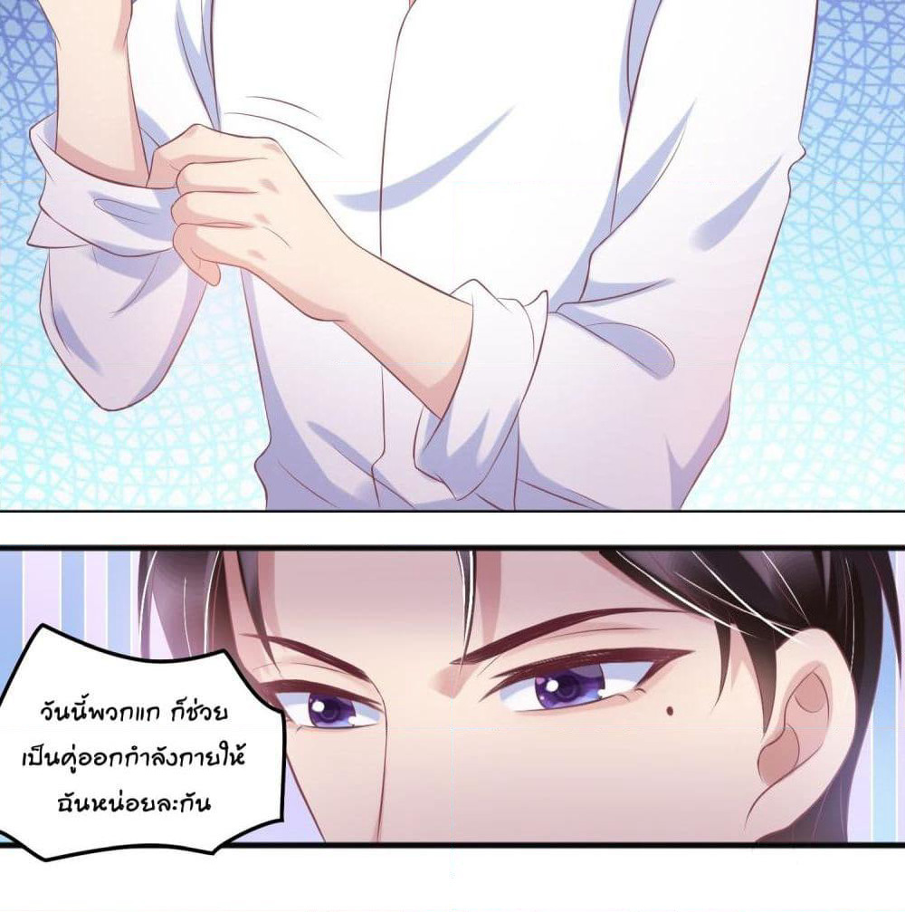 Contract Sweet Pet Don't Want To Run Away from Hot Mom page 8
