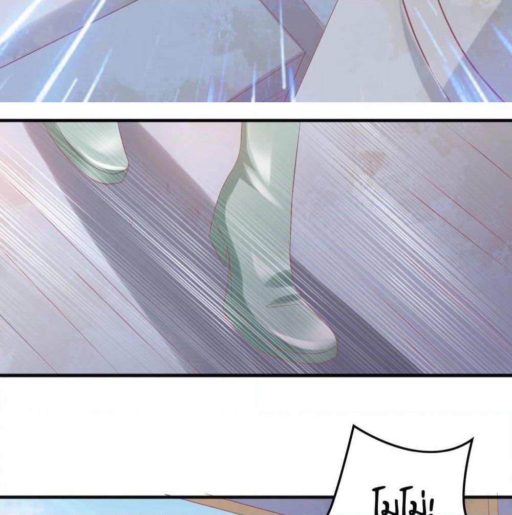 Contract Sweet Pet Don't Want To Run Away from Hot Mom page 13