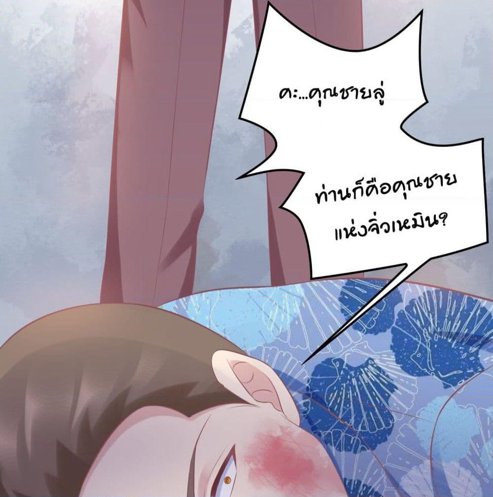 Contract Sweet Pet Don't Want To Run Away from Hot Mom page 19