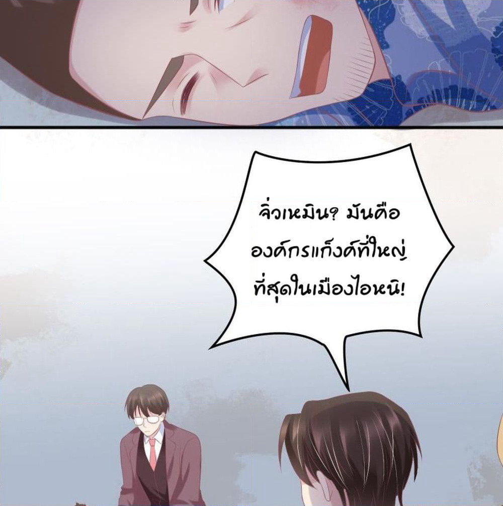Contract Sweet Pet Don't Want To Run Away from Hot Mom page 20
