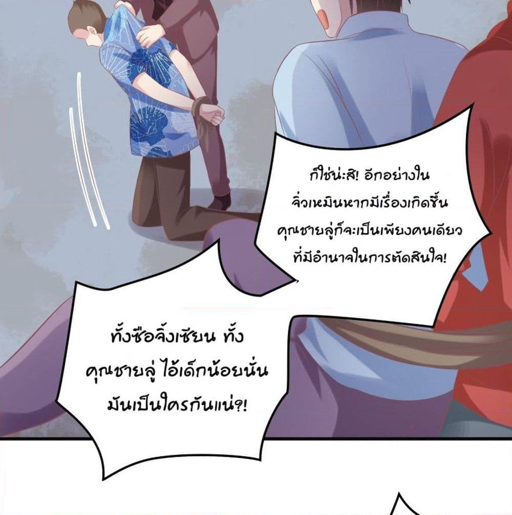 Contract Sweet Pet Don't Want To Run Away from Hot Mom page 21