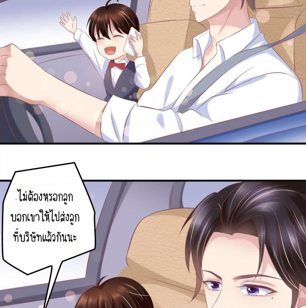 Contract Sweet Pet Don't Want To Run Away from Hot Mom page 28