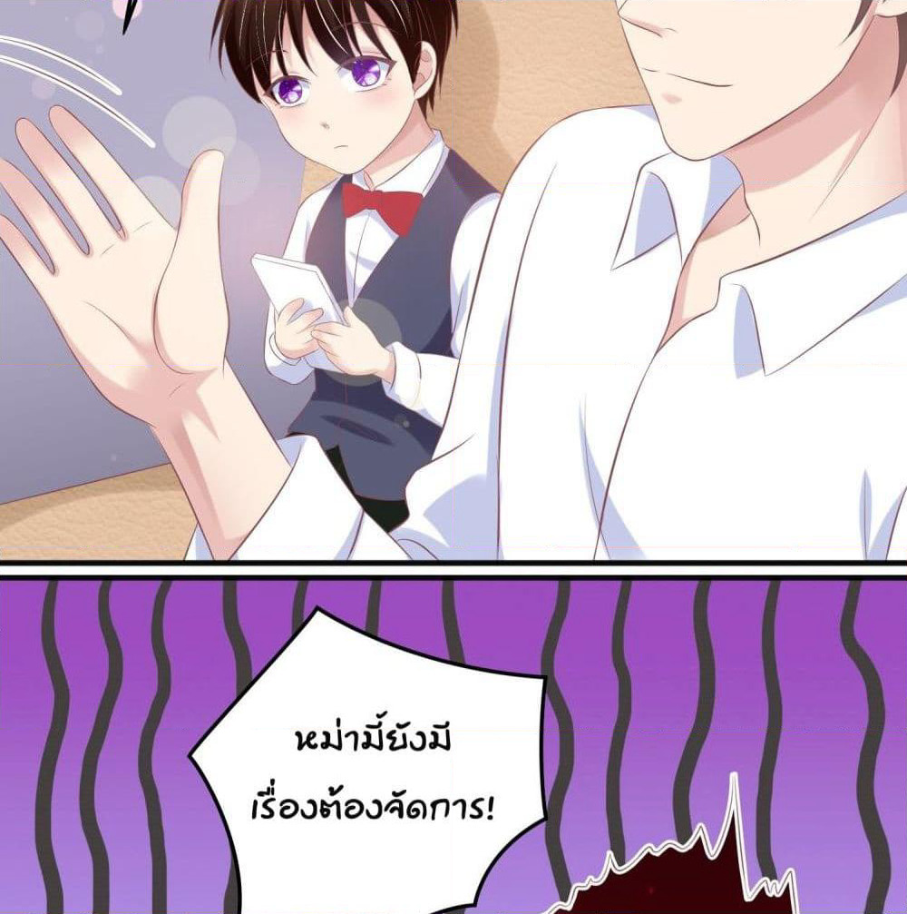 Contract Sweet Pet Don't Want To Run Away from Hot Mom page 29