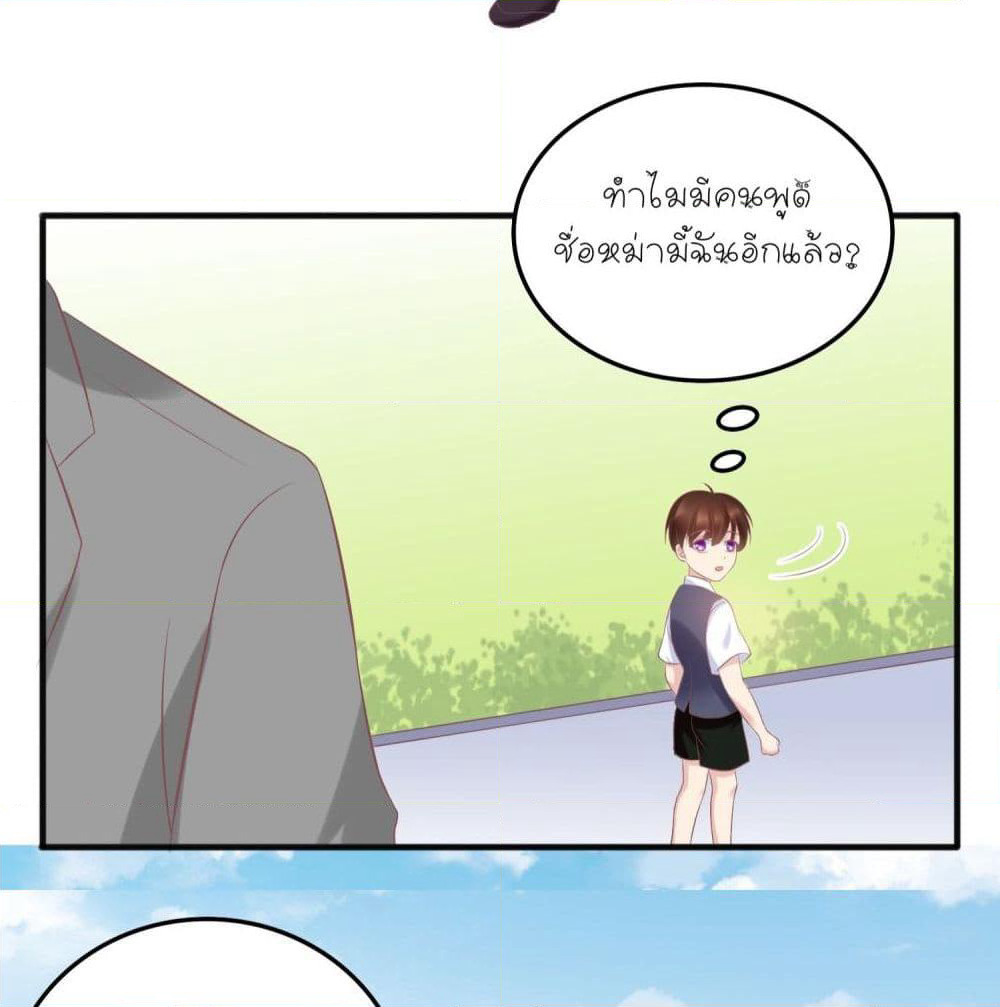 Contract Sweet Pet Don't Want To Run Away from Hot Mom page 46