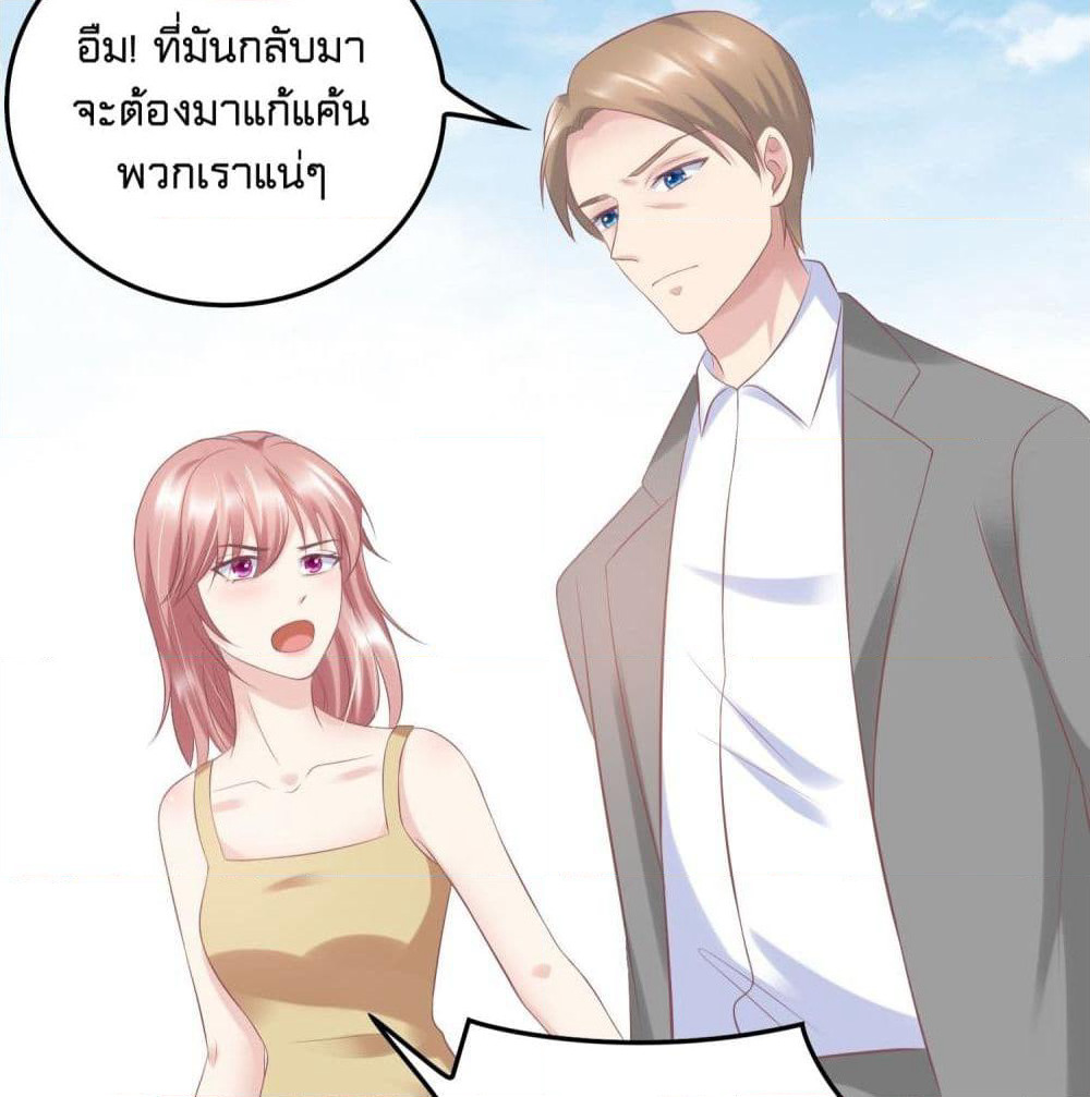 Contract Sweet Pet Don't Want To Run Away from Hot Mom page 47